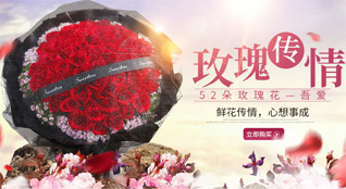 山西长治长子县丹朱镇安家洼村鲜花速递
